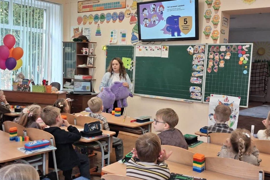 Уроки з безпеки. Львів