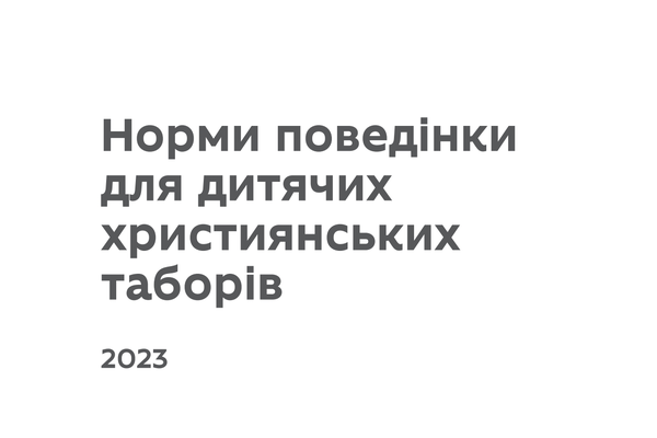 Screenshot 2023-06-28 at 08.52.23