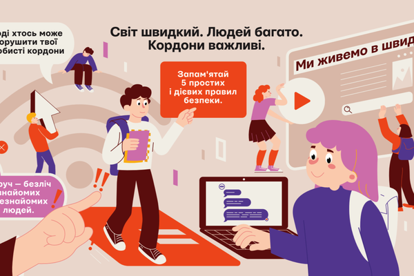 Знімок екрана 2026-05-26 о 12.08.32
