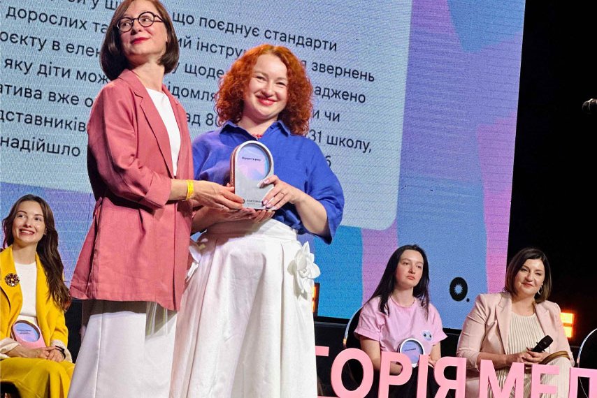 для статті